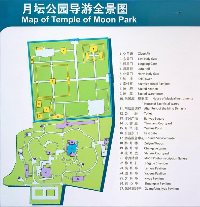 Yuetan Park Map
